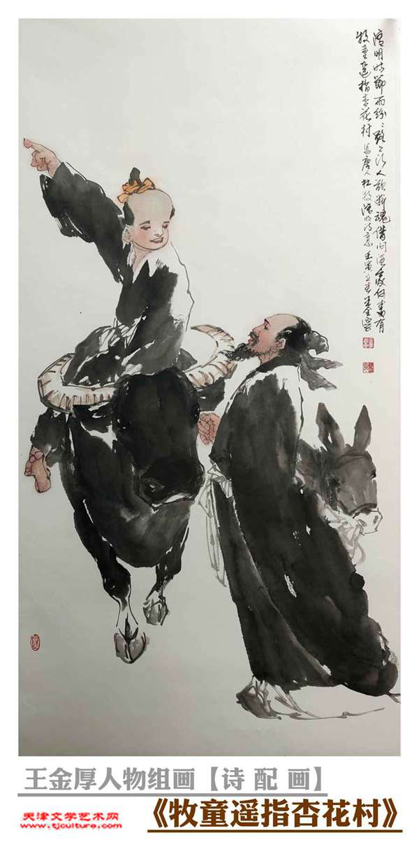微信图片_20220220225026