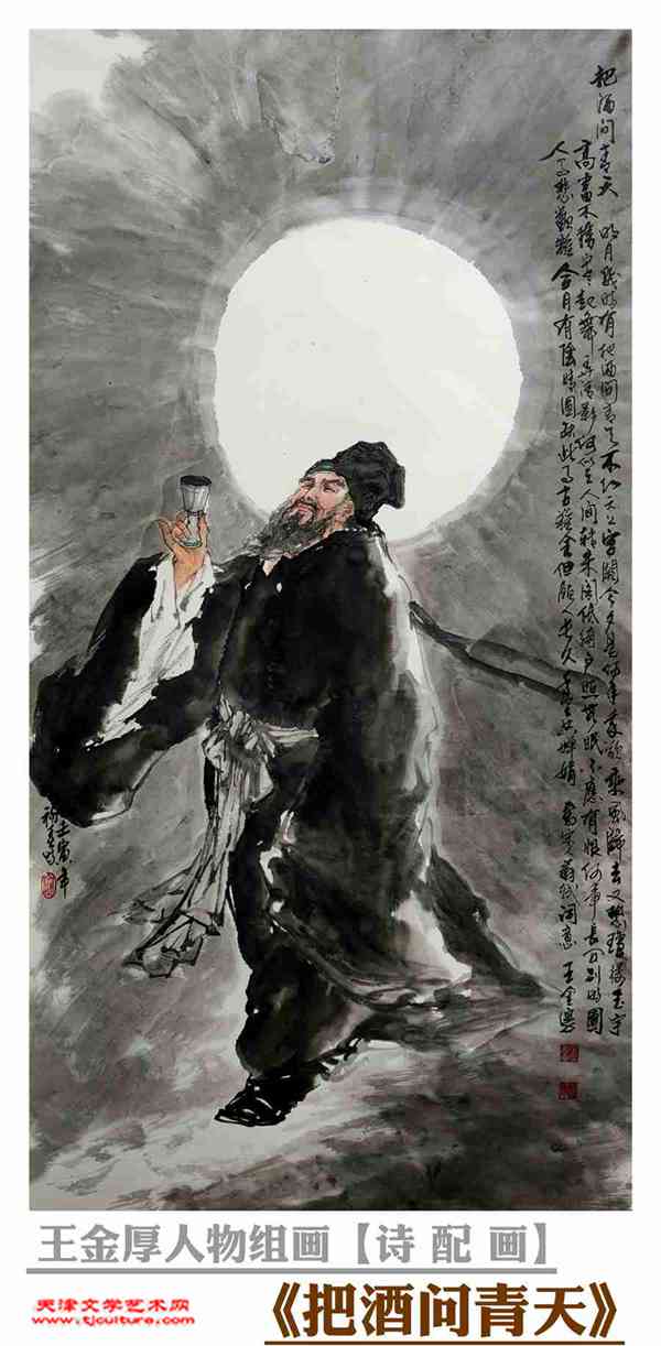 微信图片_20220220225110