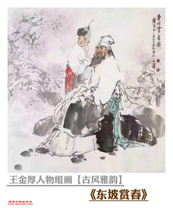 微信图片_20220220224939