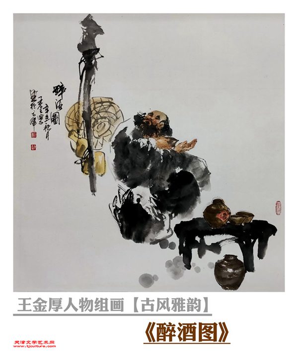 微信图片_20220220224953