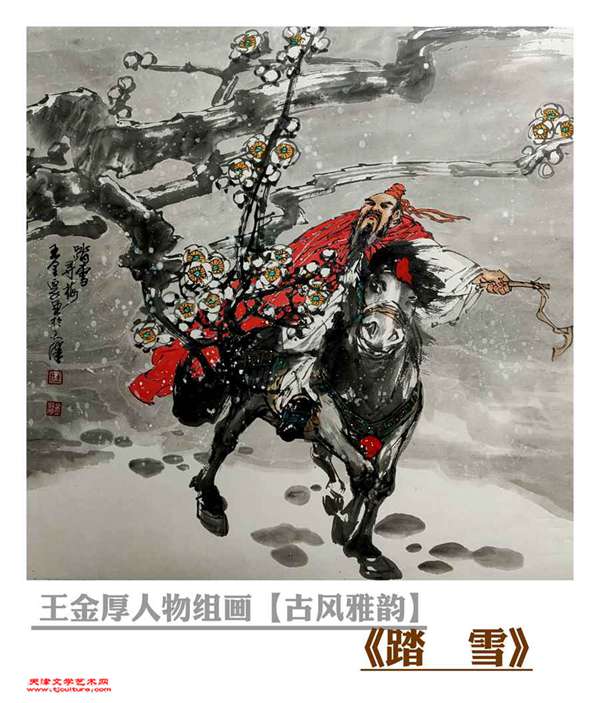 微信图片_20220220224958