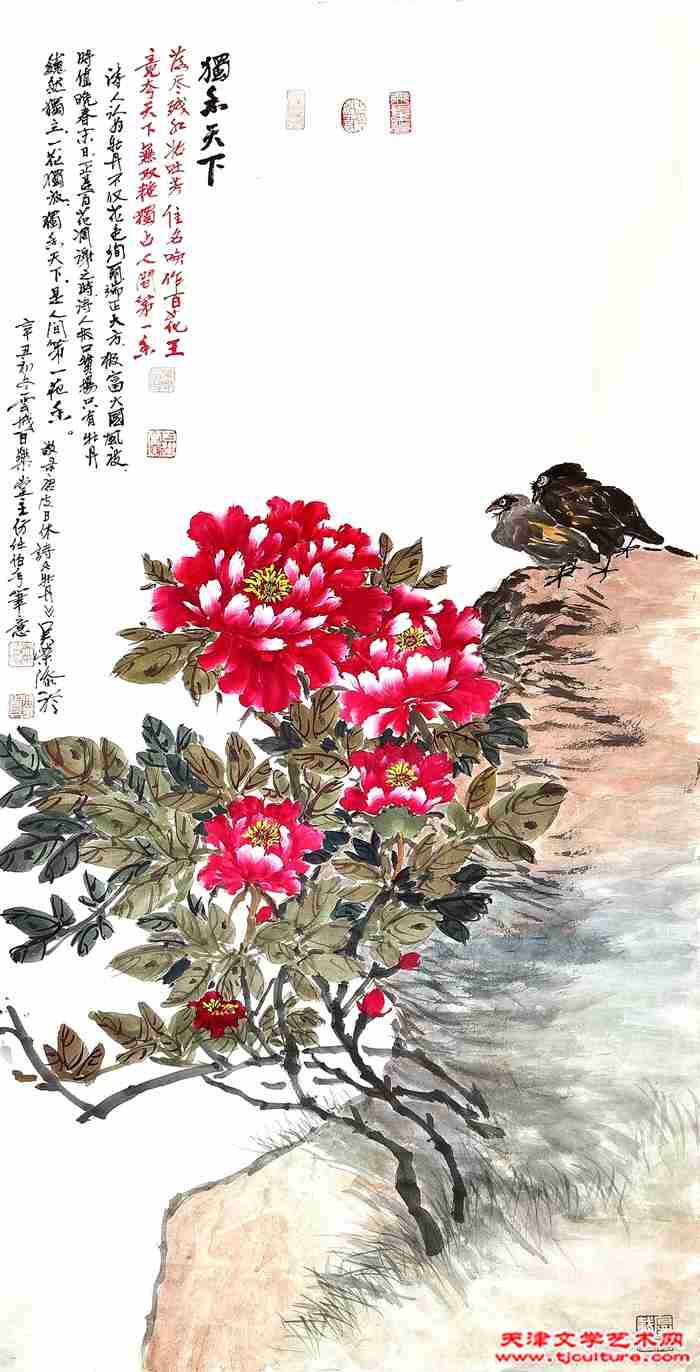 微信图片_20220226162814