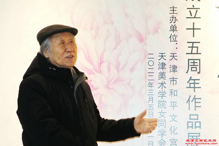 天津美协山水画专委会主任、天津市中国画学会顾问、天津市书画艺术研究会顾问、天津美院教授、天美女同学会艺术顾问姫俊尧先生致贺词并宣布展览开幕。
