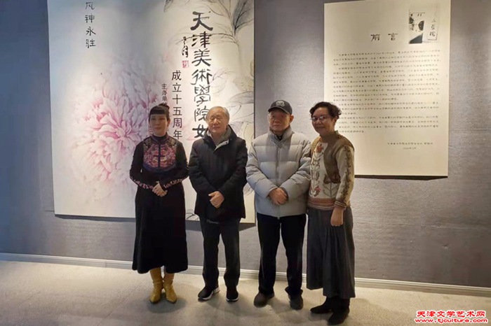 黄雅丽、姬俊尧、纪振民、陶洁合影