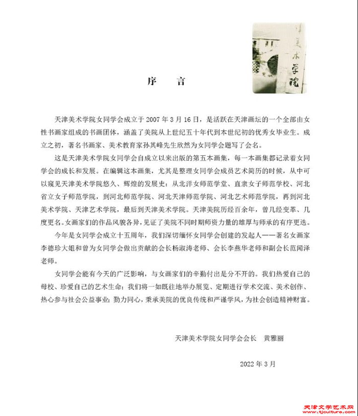 微信图片_20220305215909
