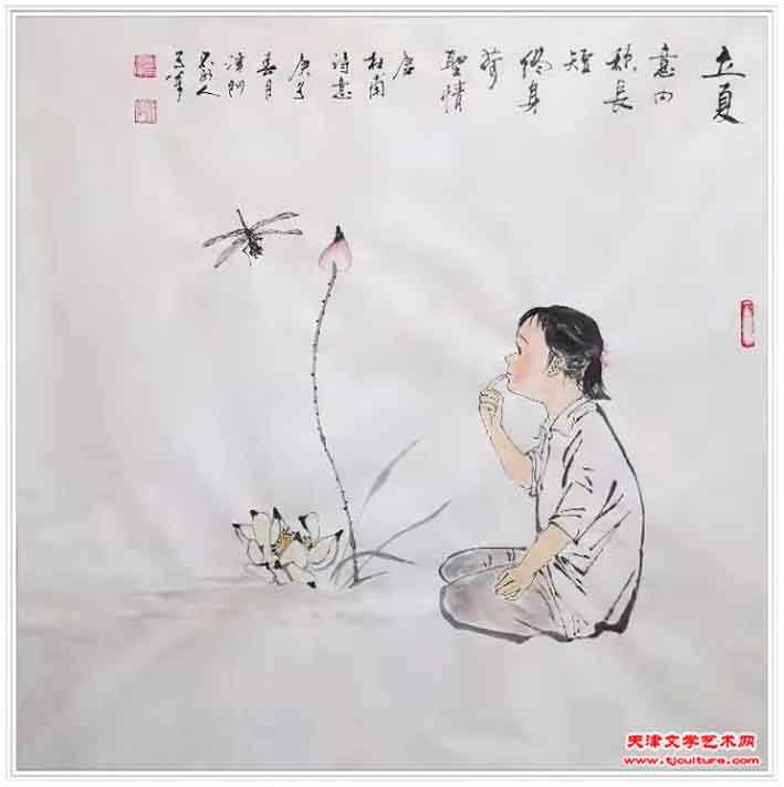 7