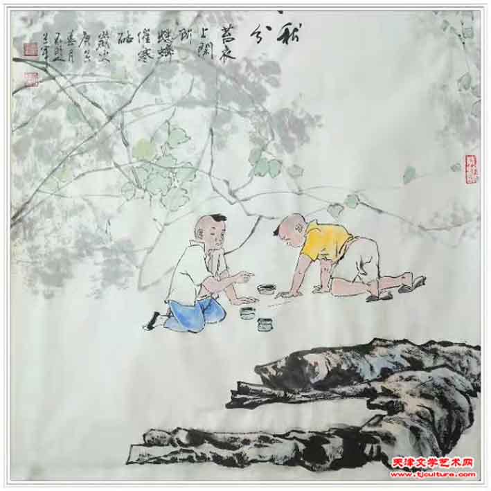 16