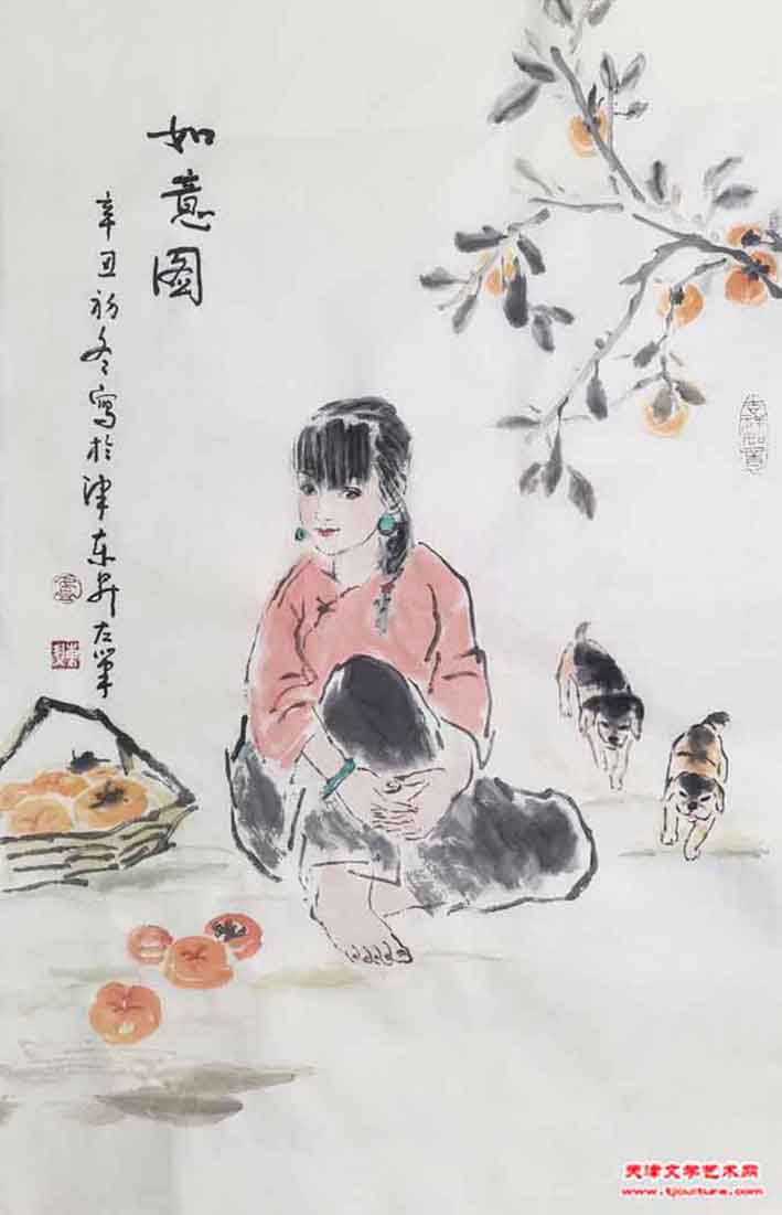 11