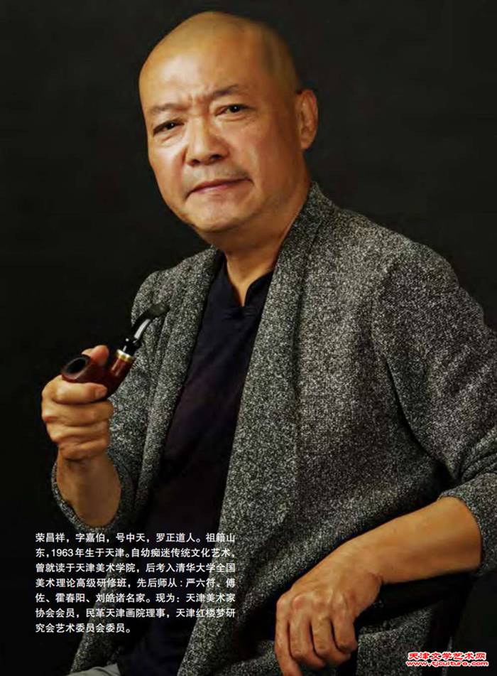荣昌祥画集_00