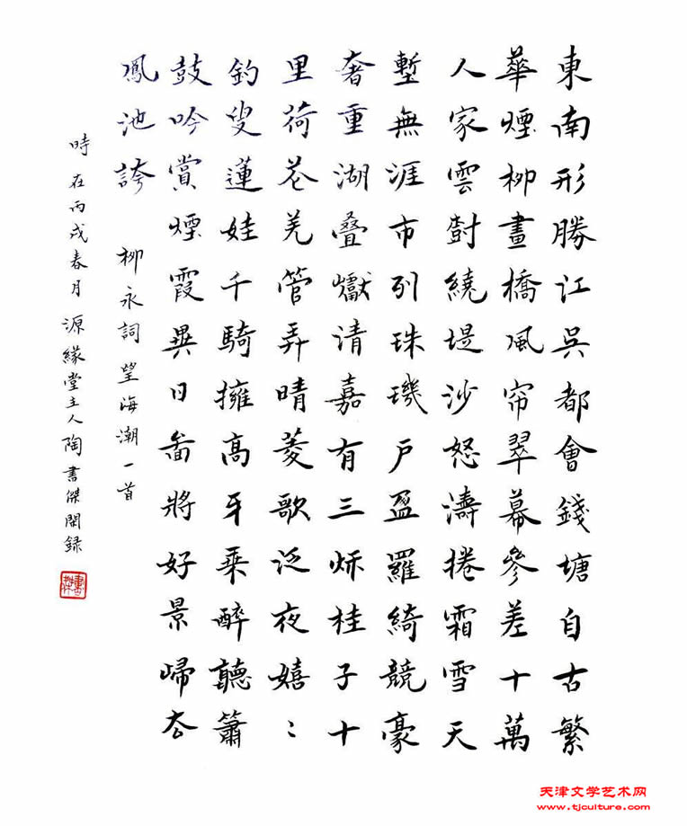 20190429025128671