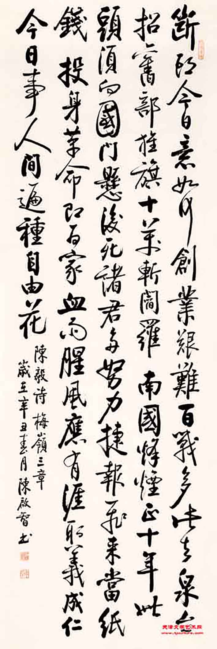 8