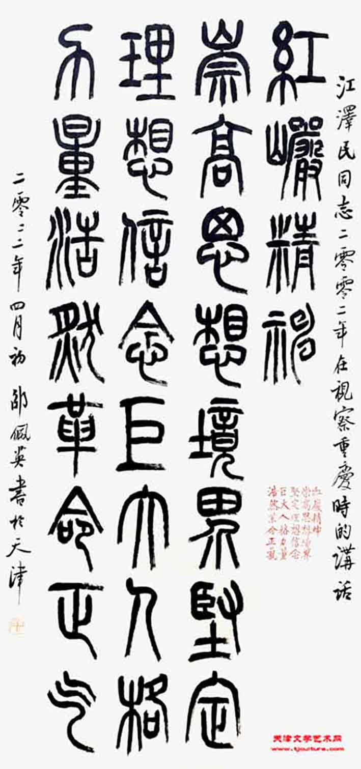 11
