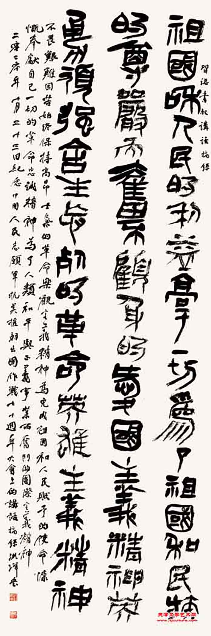 12