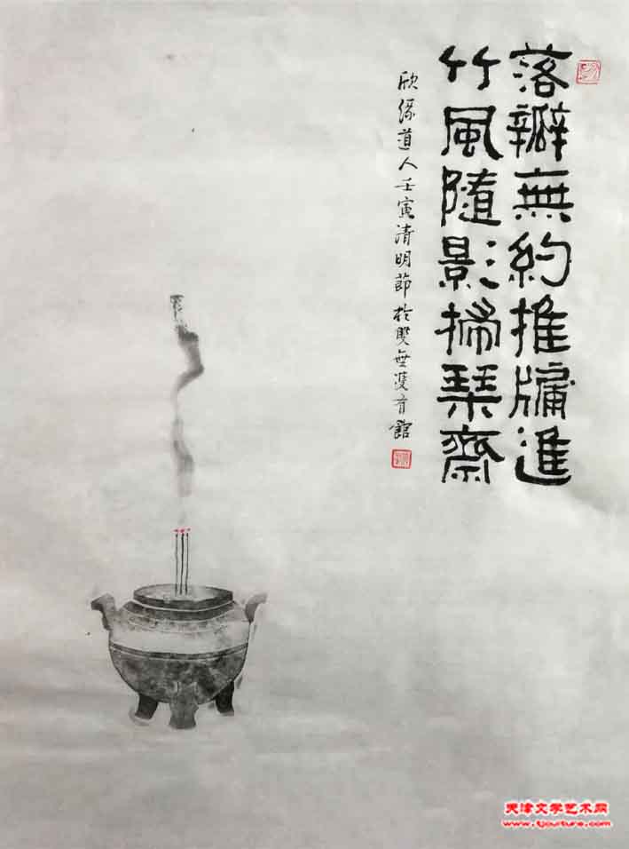 微信图片_20220405100403