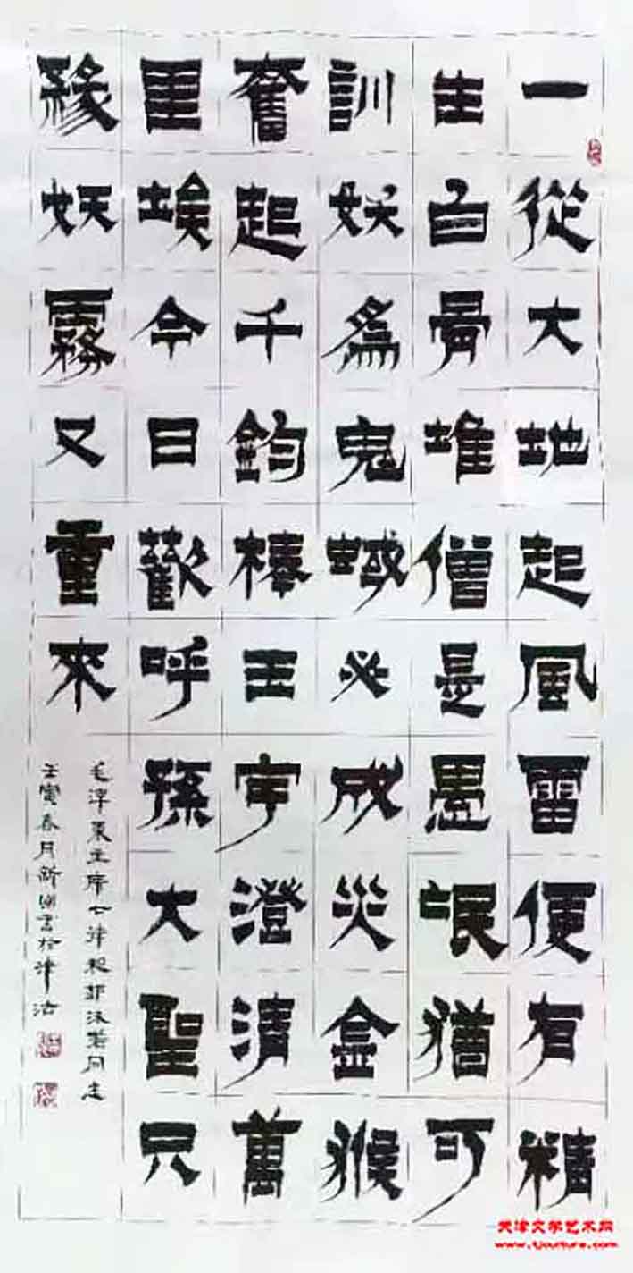 6