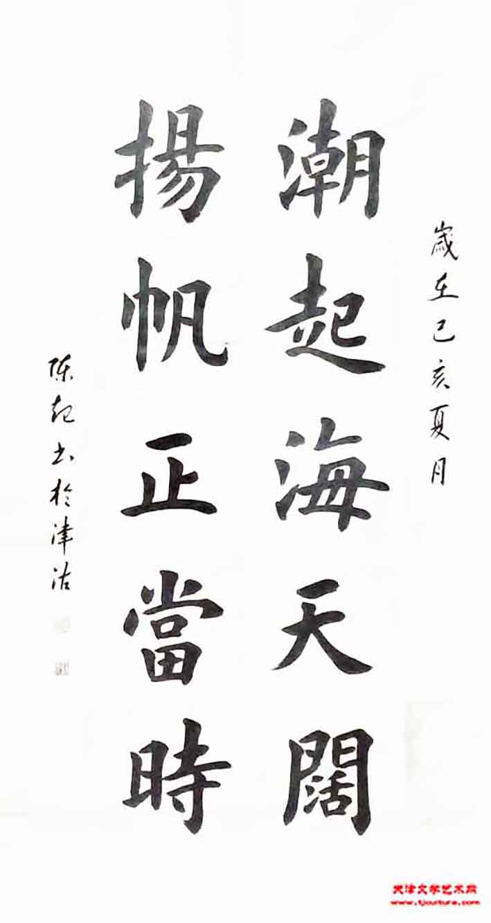 9
