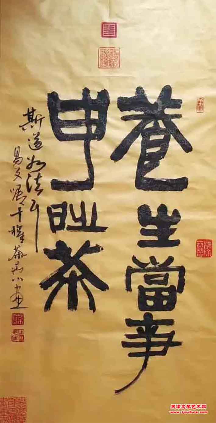 8