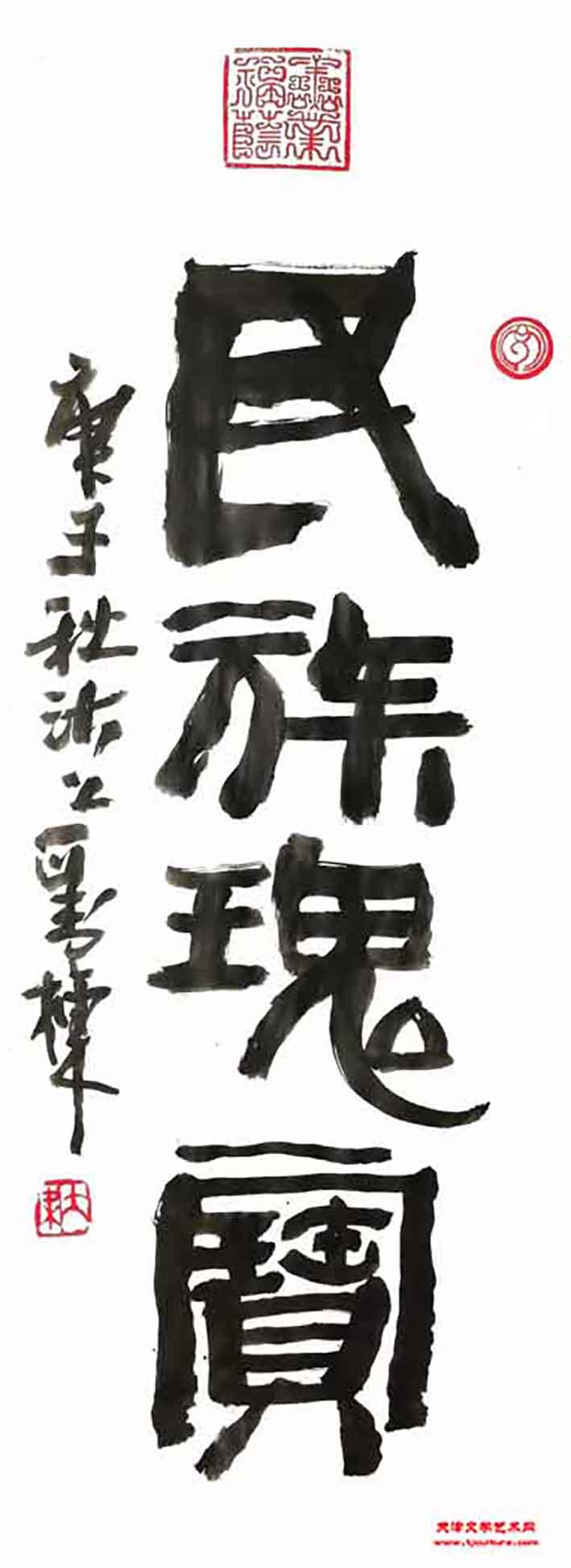 11