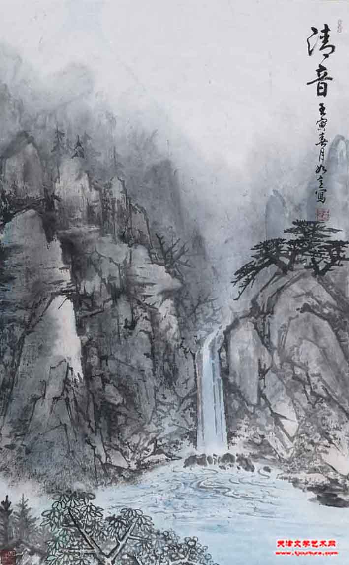 清音