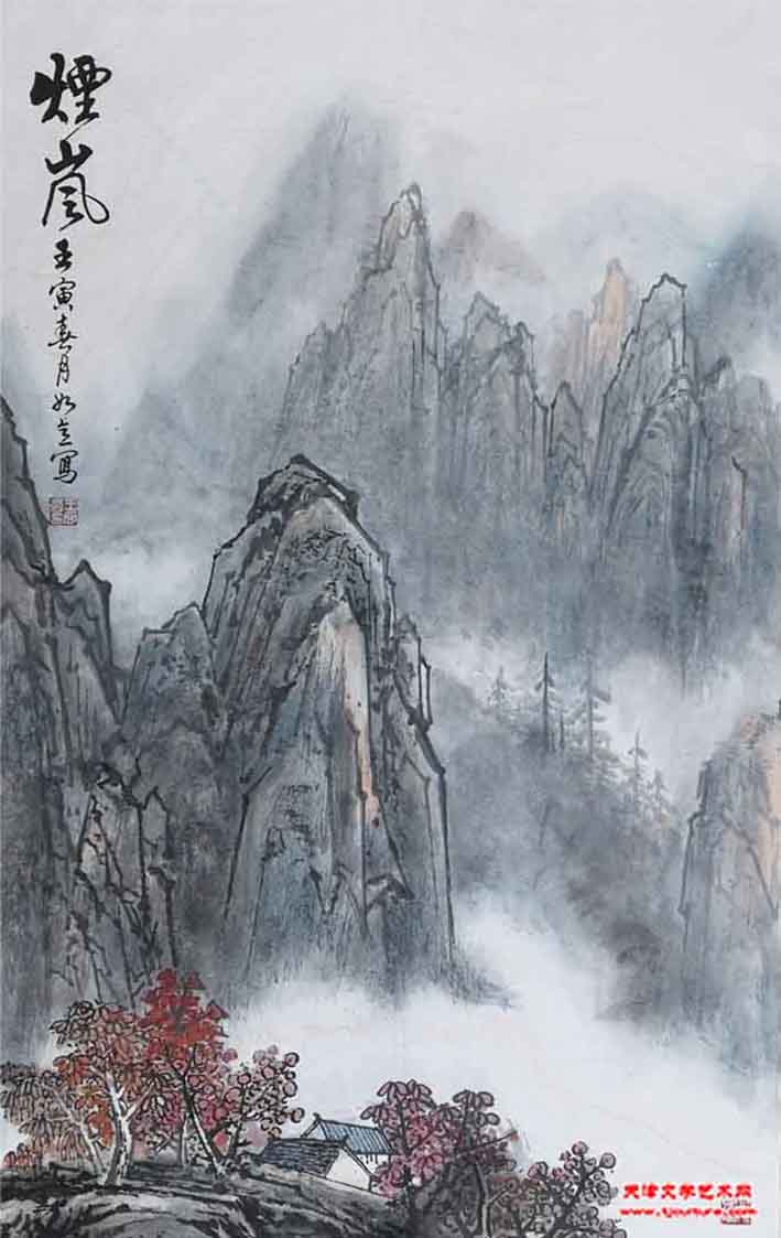 烟岚
