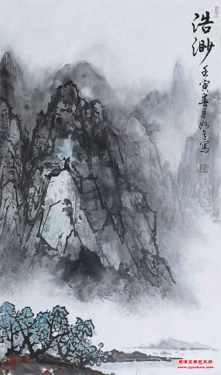 浩渺