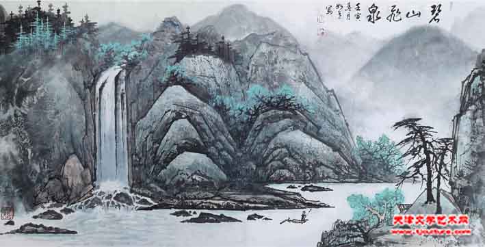 碧山飞泉 