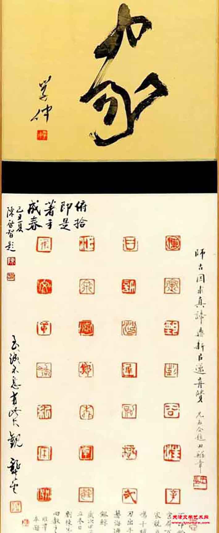 6