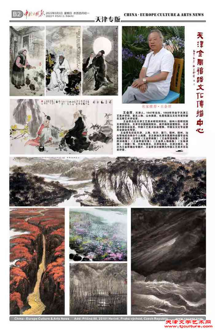 微信图片_20220509100641
