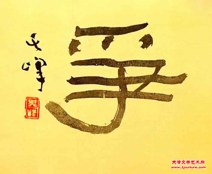 4