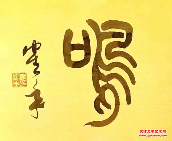 5