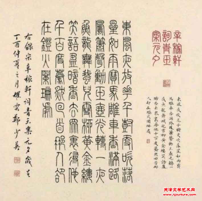 28