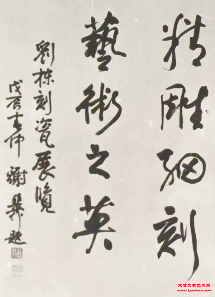 18