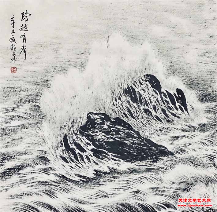跨越有声