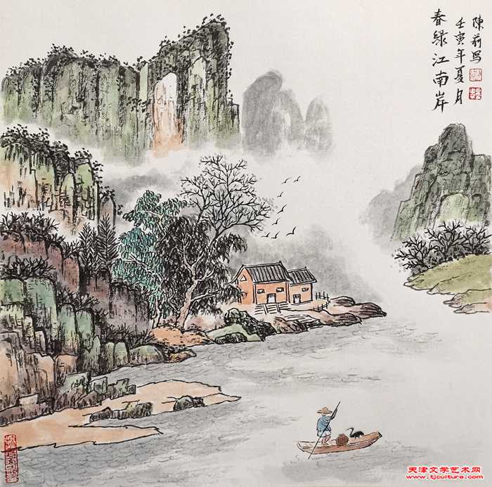 01 陈莉作品《春绿江南岸》