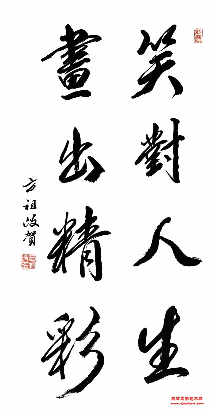 3