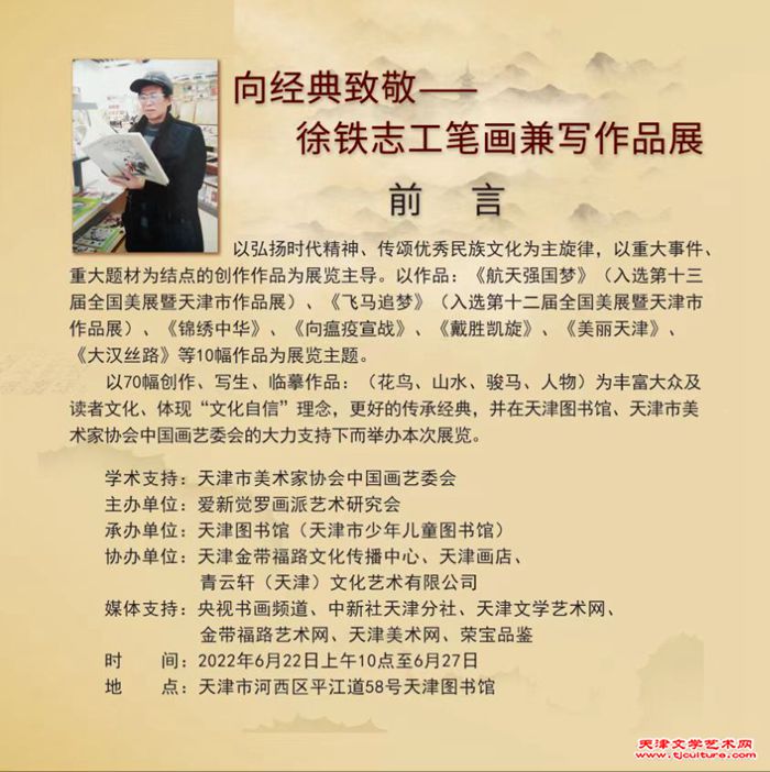 微信图片_20220618210323
