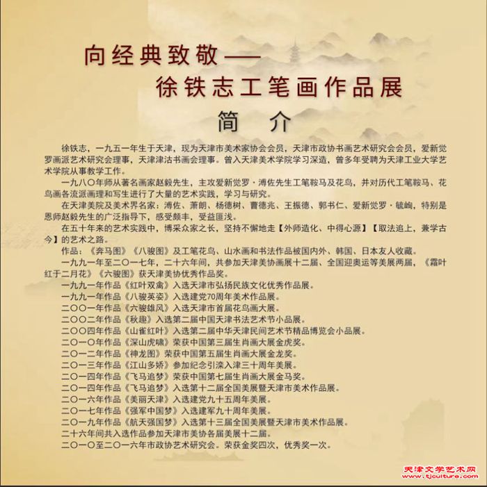 微信图片_20220618210526