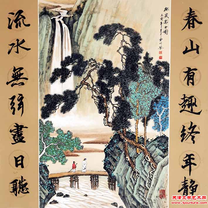 13-