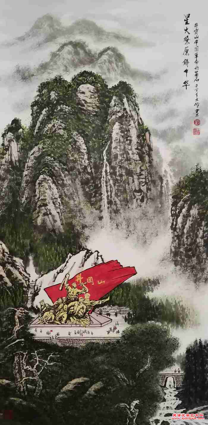 刘土岭