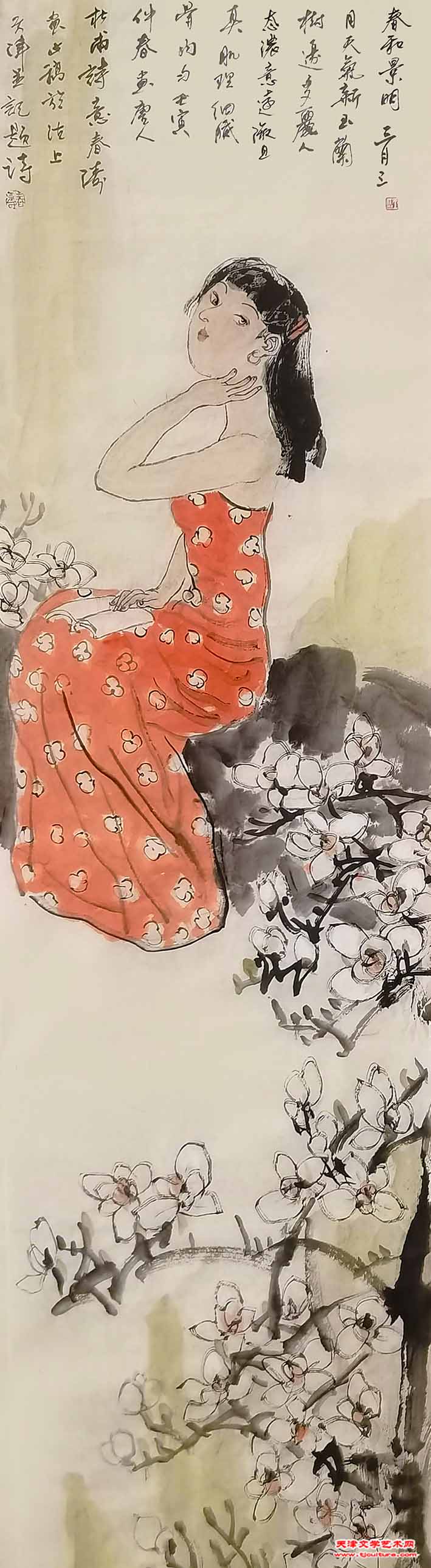 春和景明