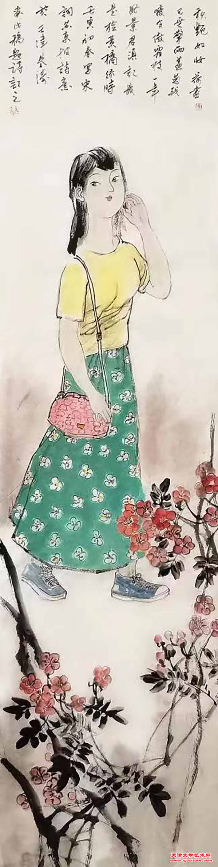 秋艳如妆