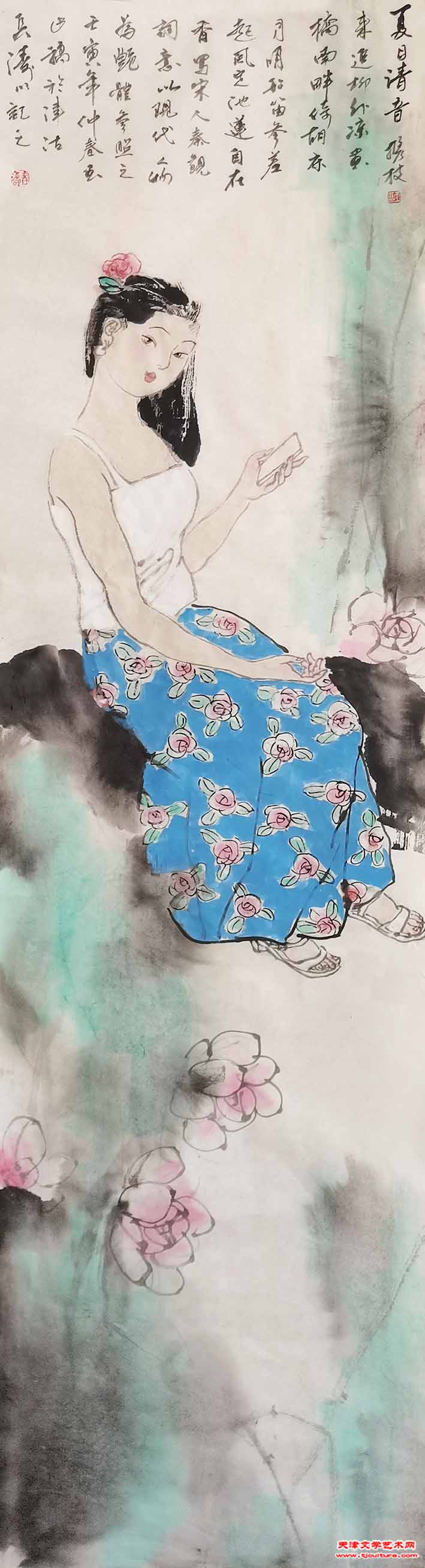 夏日清音