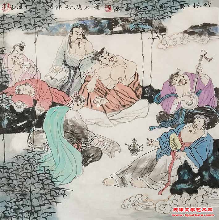 四页：竹林七贤