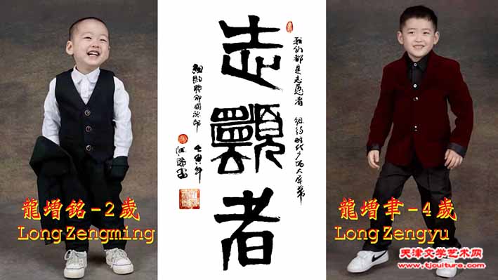 志愿者4