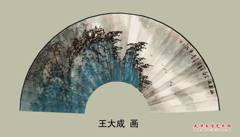王大成14
