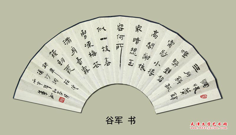谷军05
