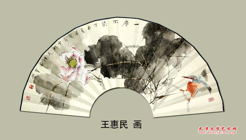 王惠民16