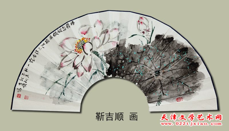 靳吉顺01