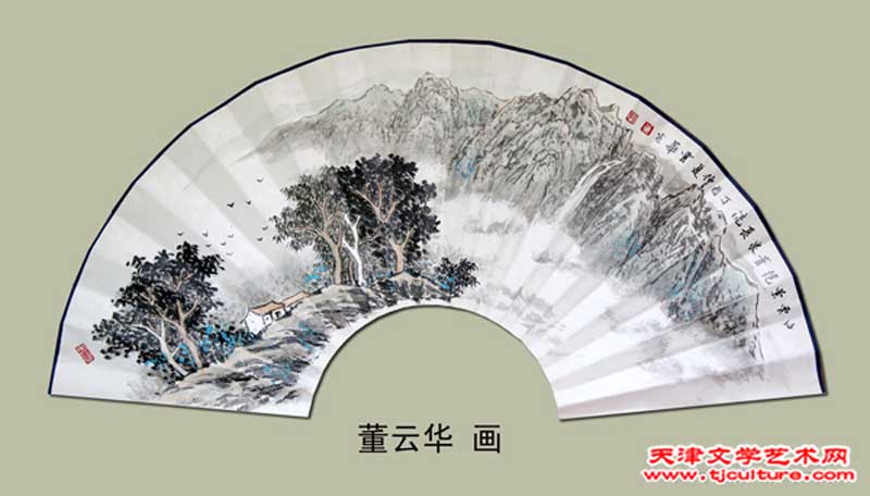 董云华 