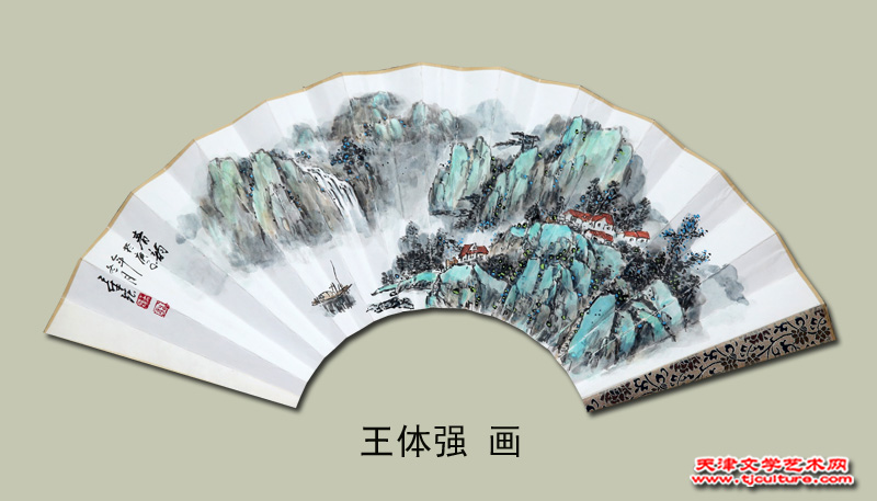 王体强-
